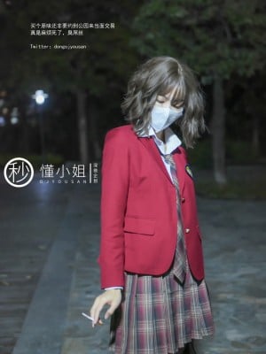 懂小姐-JK不良少女_10042
