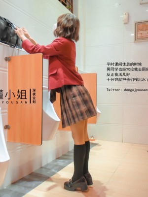 懂小姐-JK不良少女_10056