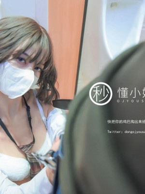 懂小姐-JK不良少女_10059