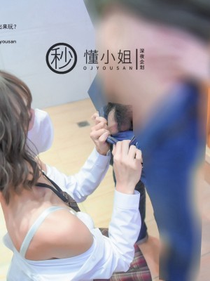 懂小姐-JK不良少女_10060