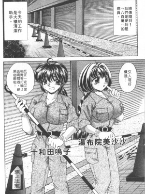 [猫島礼] 絕對滿慾[中漫]_h-02200005