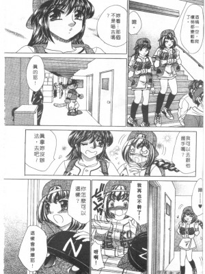 [猫島礼] 絕對滿慾[中漫]_h-02200139