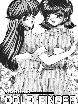 [猫島礼] 桃色公司 [中漫]_Company-047