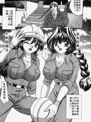 [猫島礼] 包君滿慾 [中漫]_F-005
