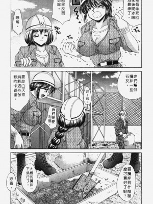 [猫島礼] 包君滿慾 [中漫]_F-008