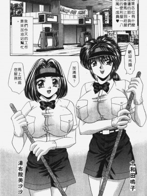 [猫島礼] 包君滿慾 [中漫]_F-22