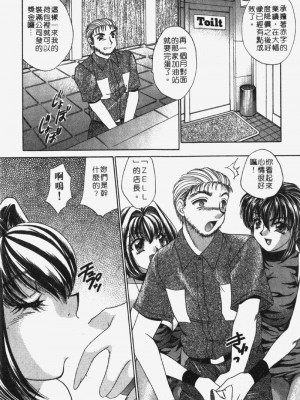 [猫島礼] 包君滿慾 [中漫]_F-030