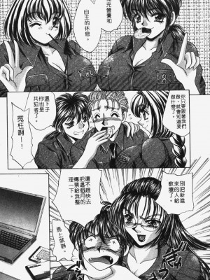 [猫島礼] 包君滿慾 [中漫]_F-043