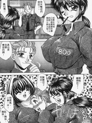 [猫島礼] 包君滿慾 [中漫]_F-045