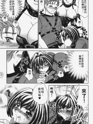 [猫島礼] 包君滿慾 [中漫]_F-063