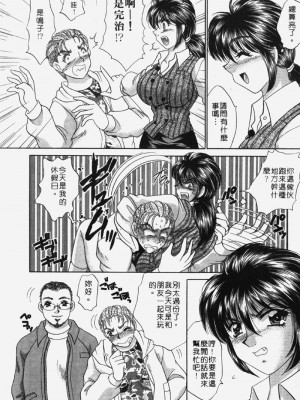[猫島礼] 包君滿慾 [中漫]_F-076