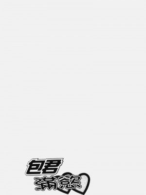 [猫島礼] 包君滿慾 [中漫]_F-085