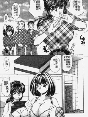 [猫島礼] 包君滿慾 [中漫]_F-091