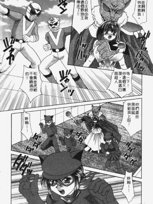 [猫島礼] 包君滿慾 [中漫]_F-094
