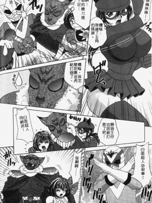 [猫島礼] 包君滿慾 [中漫]_F-096