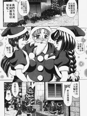 [猫島礼] 包君滿慾 [中漫]_F-140