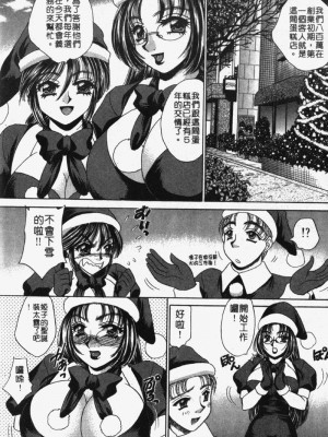 [猫島礼] 包君滿慾 [中漫]_F-141