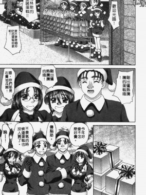 [猫島礼] 包君滿慾 [中漫]_F-142