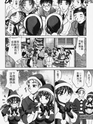 [猫島礼] 包君滿慾 [中漫]_F-147