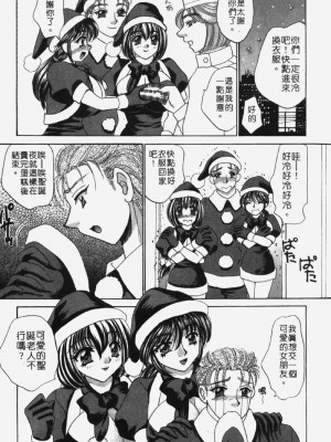 [猫島礼] 包君滿慾 [中漫]_F-148