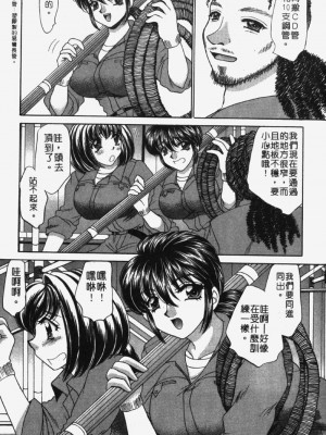 [猫島礼] 包君滿慾 [中漫]_F-160