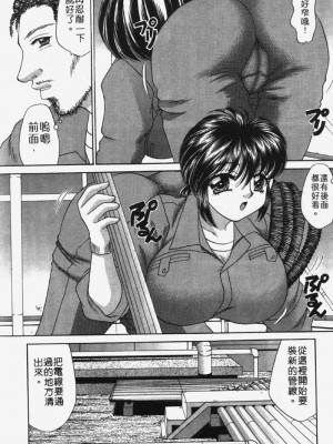 [猫島礼] 包君滿慾 [中漫]_F-161