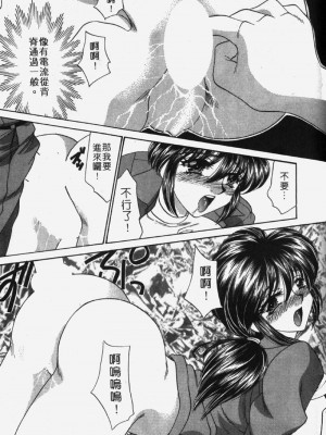 [猫島礼] 包君滿慾 [中漫]_F-168