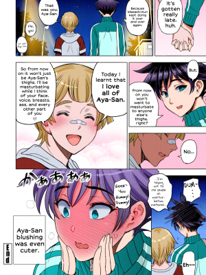 [瀬奈陽太郎] ふともも÷嫉妬＝LOVELOVE (COMICペンギンクラブ 2022年4月号) [カラー化] [無修正] [DL版]_20