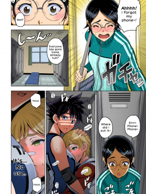 [瀬奈陽太郎] ふともも÷嫉妬＝LOVELOVE (COMICペンギンクラブ 2022年4月号) [カラー化] [無修正] [DL版]_10