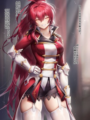 [Been] 一夜の変化 (エルソード) [中国語]_03