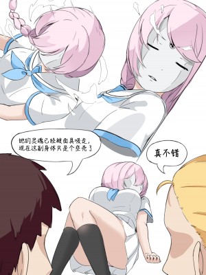 [Kerberus] グラドル [中国語]_02
