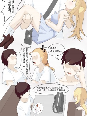 [Kerberus] グラドル [中国語]_12