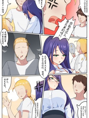 [Kerberus] グラドル [中国語]_22