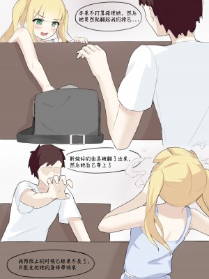 [Kerberus] グラドル [中国語]_13