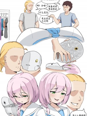 [Kerberus] グラドル [中国語]_03