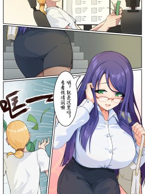 [Kerberus] グラドル [中国語]_20