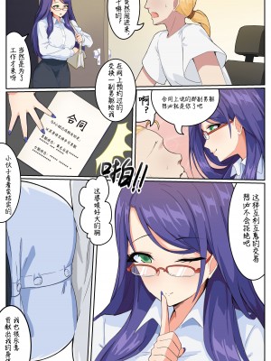 [Kerberus] グラドル [中国語]_21