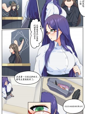 [Kerberus] グラドル [中国語]_23