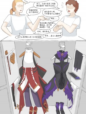 [Kerberus] グラドル [中国語]_14