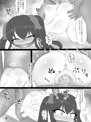 [かに座ガン (cancer)] 的場梨沙ちゃんを公開♡ハメハメ (アイドルマスター シンデレラガールズ) [無修正] [DL版]_12