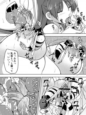 [千葉産地 (ミー助)] 環×スズメバチSS (トゥハート2 ダンジョントラベラーズ) [讲不来了汉化]_05