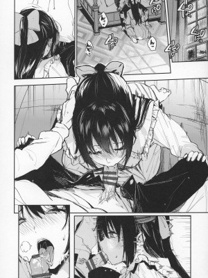 (僕らのラブライブ!37) [virophilia (織日ちひろ)] 春荒らし (ラブライブ!虹ヶ咲学園スクールアイドル同好会) [猫岛汉化组]_10