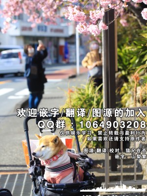(僕らのラブライブ!37) [virophilia (織日ちひろ)] 春荒らし (ラブライブ!虹ヶ咲学園スクールアイドル同好会) [猫岛汉化组]_27