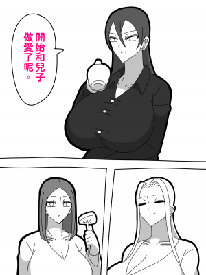 [18マスター] pixivFANBOX ／ Fantia ／ Twitter [興趣使然的個人機翻]_088