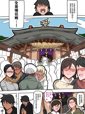 [18マスター] pixivFANBOX ／ Fantia ／ Twitter [興趣使然的個人機翻]_111
