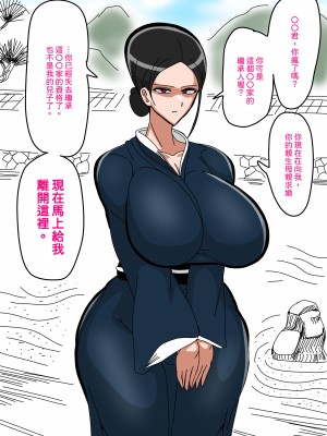 [18マスター] pixivFANBOX ／ Fantia ／ Twitter [興趣使然的個人機翻]_018