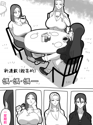 [18マスター] pixivFANBOX ／ Fantia ／ Twitter [興趣使然的個人機翻]_087