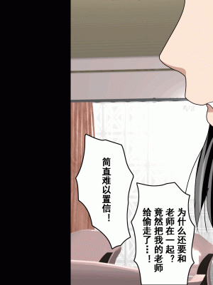 [サークルENZIN] 家庭教師という酒池肉林な日々2前編～2組の母娘と性の授業～ [TA重翻]_064