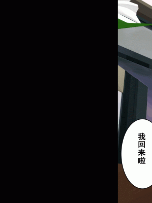 [サークルENZIN] 家庭教師という酒池肉林な日々2前編～2組の母娘と性の授業～ [TA重翻]_091