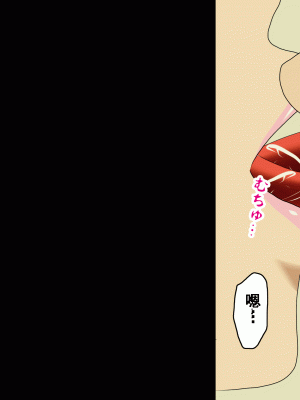 [サークルENZIN] 家庭教師という酒池肉林な日々2前編～2組の母娘と性の授業～ [TA重翻]_141